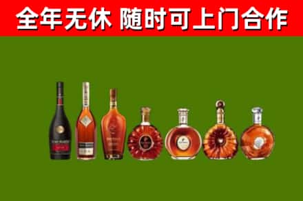 山阴回收洋酒