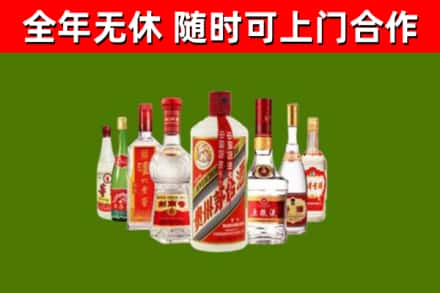 山阴烟酒回收八大名酒.jpg