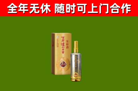 山阴烟酒回收百年泸州.jpg
