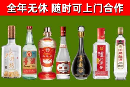 山阴烟酒回收名酒系列.jpg