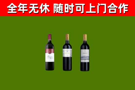 山阴烟酒回收拉菲红酒.jpg
