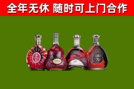 山阴烟酒回收洋酒.jpg