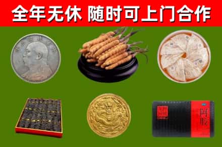 山阴回收礼品